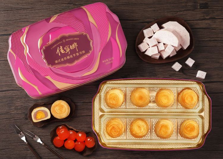 佳寧娜海南潮式迷你酥皮芋蓉月餅蛋黃蓮蓉中秋月餅禮盒裝360克 芋蓉蛋黃