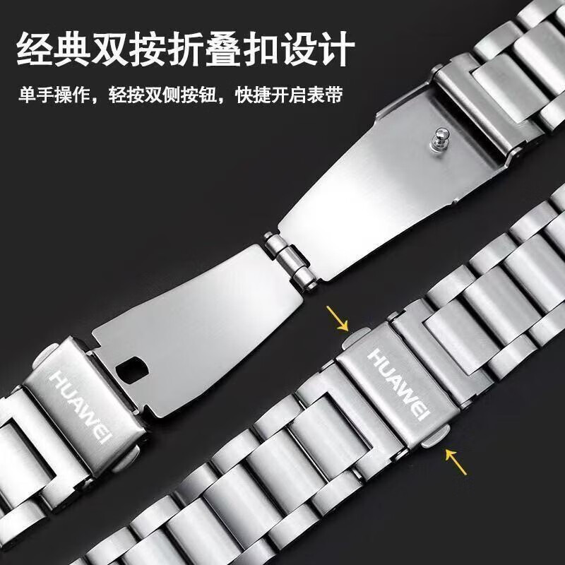 华为Watch GT6手表GT4精钢表带gt5pro钢带Watch3/4pro金属手表链蝴蝶扣通用表带夏季 黑色（五铢） gt6/GT6pro【46表盘22mm】