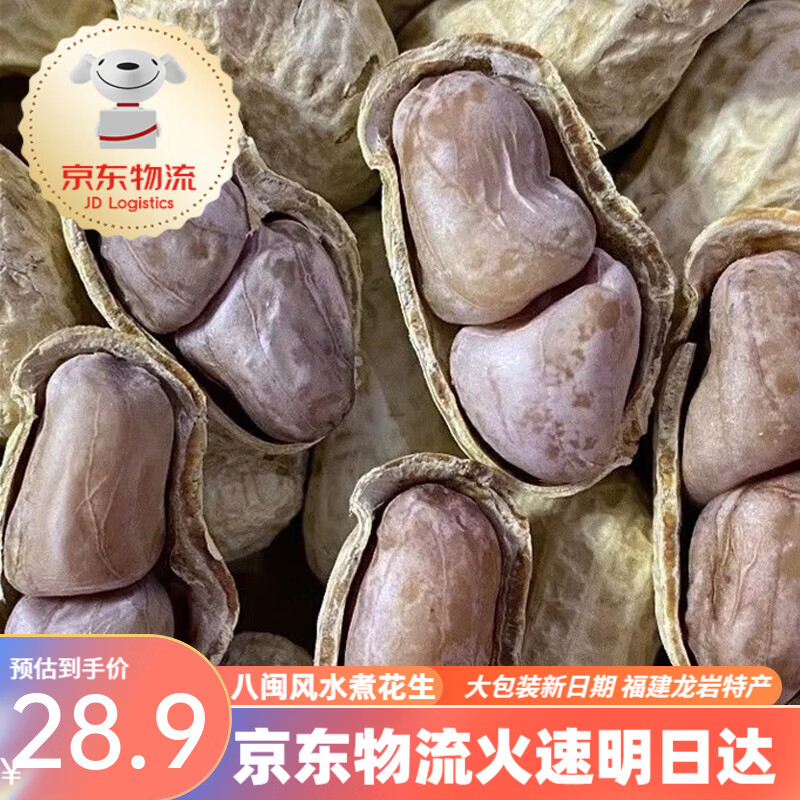 �������»������̸�ˮ����ɹ��ԭζ��ɹ�濾��������ʳ�¾Ʋ˼������ �̸�ˮ����2���2����� 21.9Ԫ