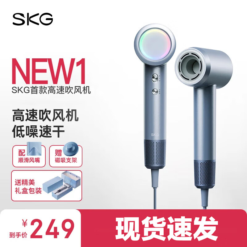 KG电吹风机家用大功率负离子速干不伤发