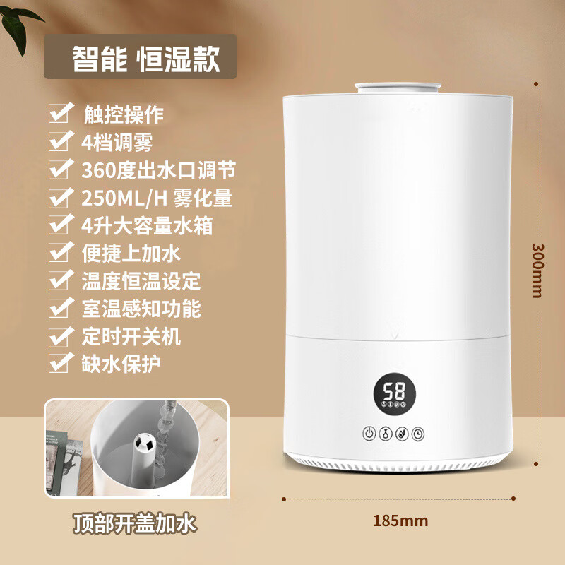 Abolee加湿器大容量落地式台地两用卧室婴儿用办公桌面家用迷你低噪大雾量空气加湿净化UV杀菌 遥控恒湿款