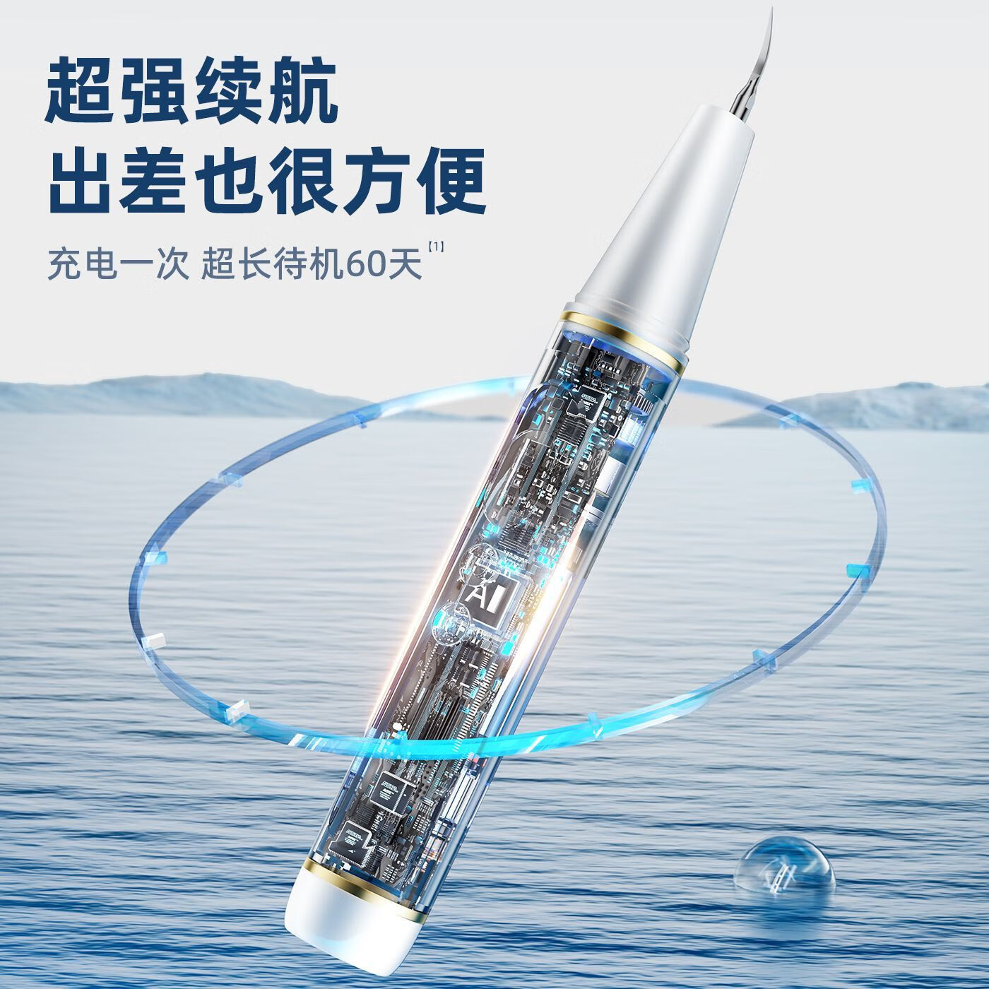 飒望德国超声波洗牙器冲牙结石去除神器家用电动洁牙仪牙齿清洁污垢除牙垢清理黑斑烟渍黄垢高频磨牙齿 【真·牙医推荐】尊享闪耀白 3000W高频超声波