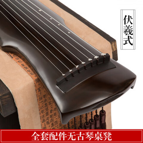 仙聲老杉木伏羲仲尼揚州古琴初學(xué)者 古琴純手工七弦琴送古琴桌凳 伏羲式+全套配件無桌凳