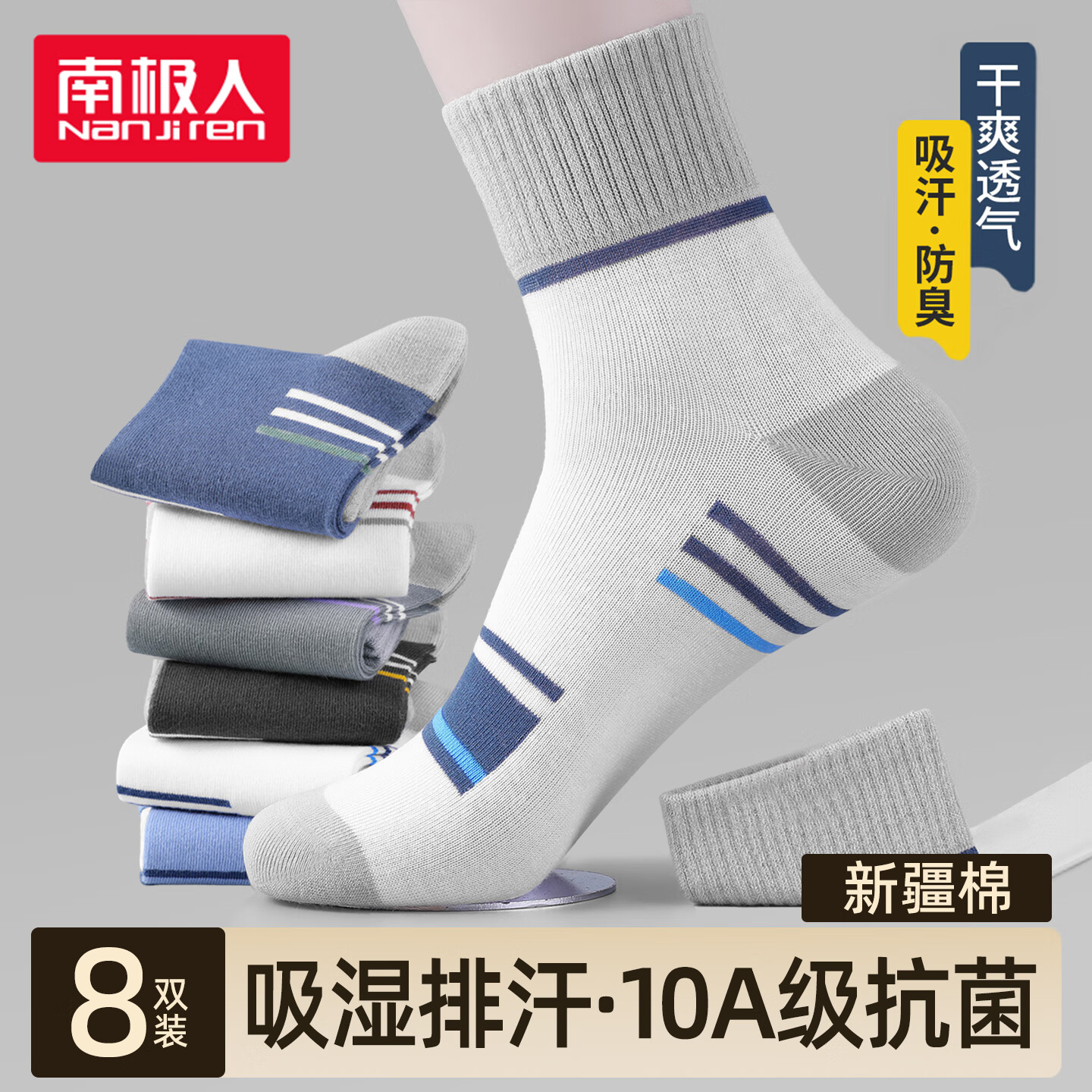 ���ڲ������ϼ��ˣ�Nanjiren�������д���100%��ʿ���ӷ��������½���10A������������ĥ��Ͳ�� 35.91Ԫ(������)