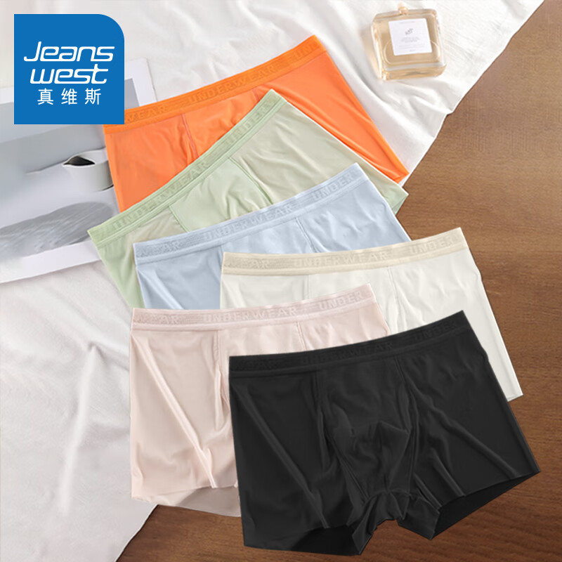真维斯（Jeanswest）冰丝男士内裤平角裤衩夏季薄款透气亲肤男生舒适四角短裤头 樱粉+月光白+冰蓝+薄荷绿+橘+黑 L 100斤以下
