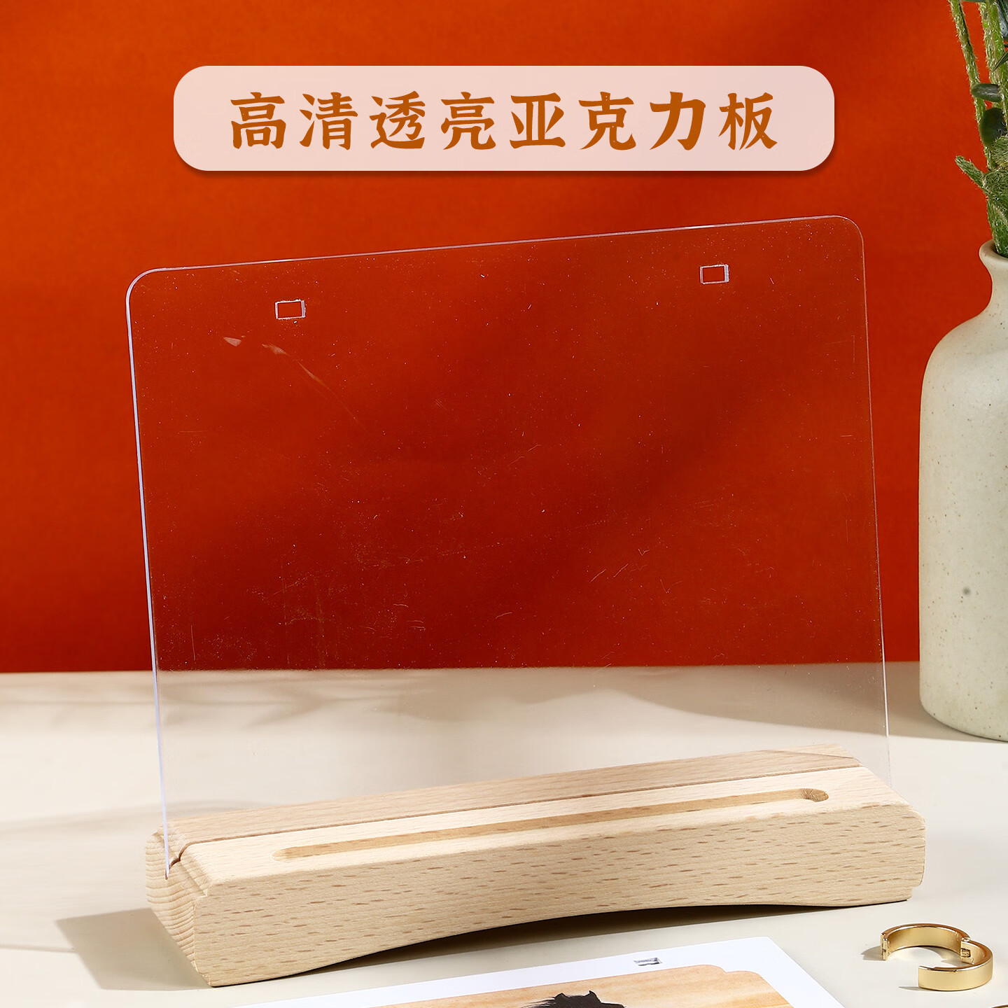 锦兔简约多功能摆件收纳月历气质实木底座活页日历桌面摆件亚克力背板台历带盒 实木-万事如意 2026年/190*202mm