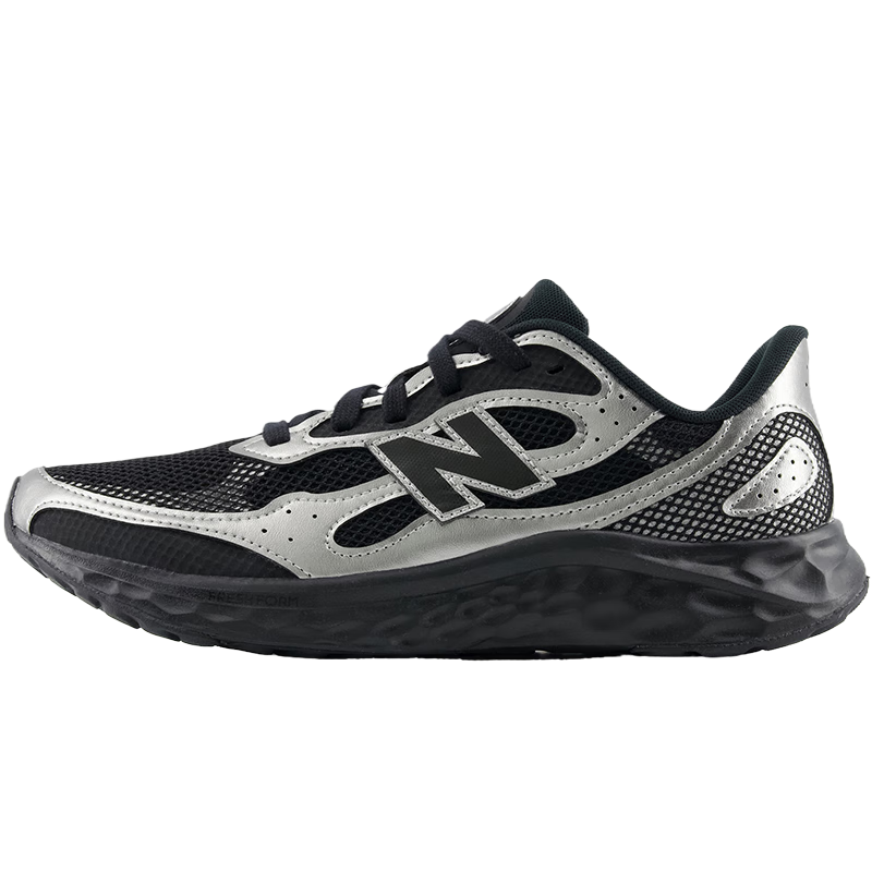 NEW BALANCE�ļ���ЬArishi v4������ĥѵ��Ьרҵ�ܲ�ЬMARISTE4 44 299Ԫ