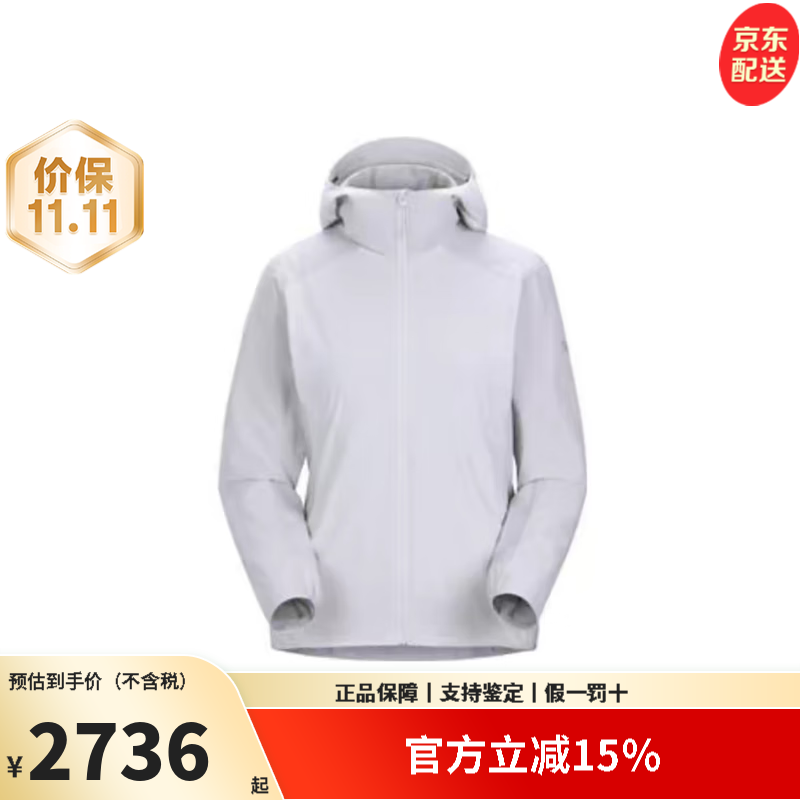 始祖鸟（ARC&#039;TERYX）GAMMA HOODY女款软壳衣休闲户外城市防风透气连帽冲锋衣夹克外套 X6697原子灰23款LIGHTWEIGHT XL