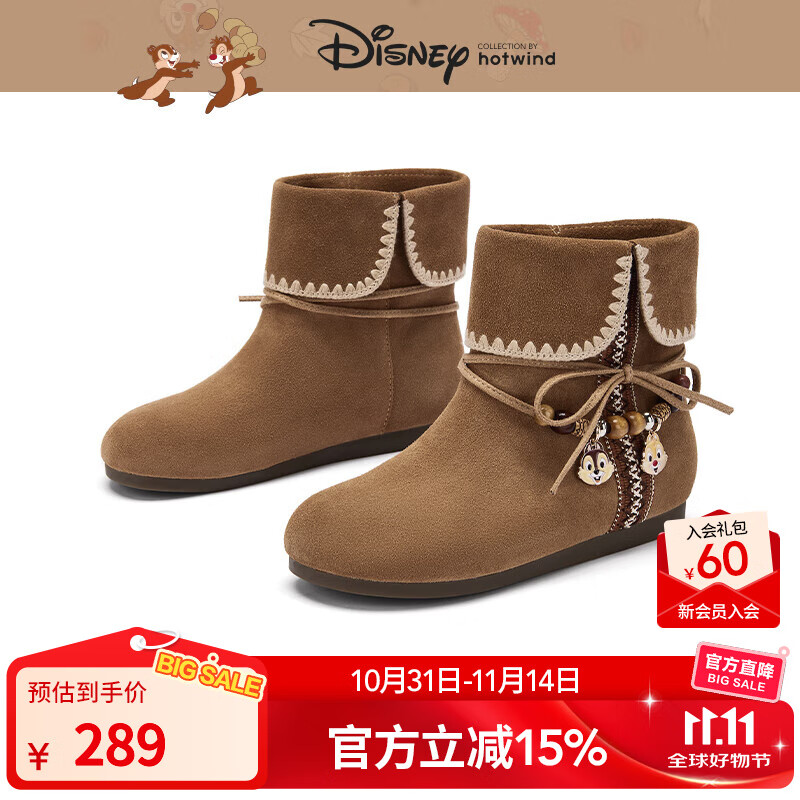 热风【迪士尼系列】女士西部靴2025年冬季新款时尚户外短筒休闲靴 08杏色 36