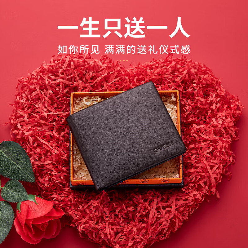 古士旗(GUSKI)法国品牌男士钱包男短款真皮皮夹牛皮高档卡包新年生日礼物骐骥红 【实木花束礼盒】代写贺卡860010-1A 头层牛皮/时尚百搭款