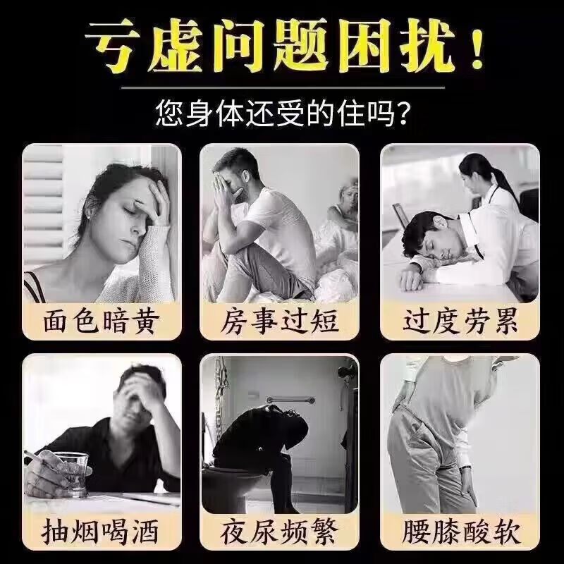 北京同仁堂韭菜籽枸杞子中药材男性野生炒熟枸杞茶包肝肾同补男神养生必备茶 60包韭菜籽枸杞茶包炒熟组合茶独立小包装