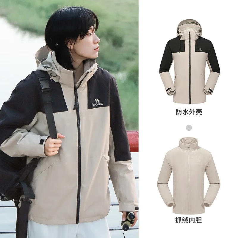 骆驼（CAMEL）三合一冲锋衣户外登山服防风防水耐磨加绒加厚外套秋冬新款 A1W231117Z，米灰/黑色男女同款 S