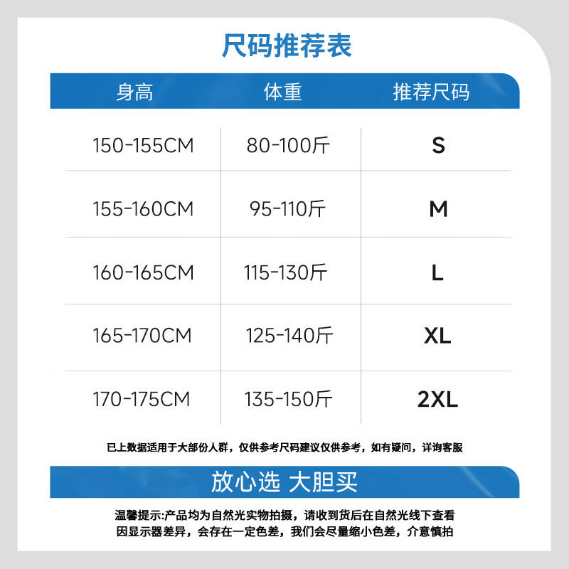 真维斯（Jeanswest）打底衫女装薄绒保暖长袖秋衣7a抗菌秋冬季新款内搭半高领上衣3GX 白#纯色 L