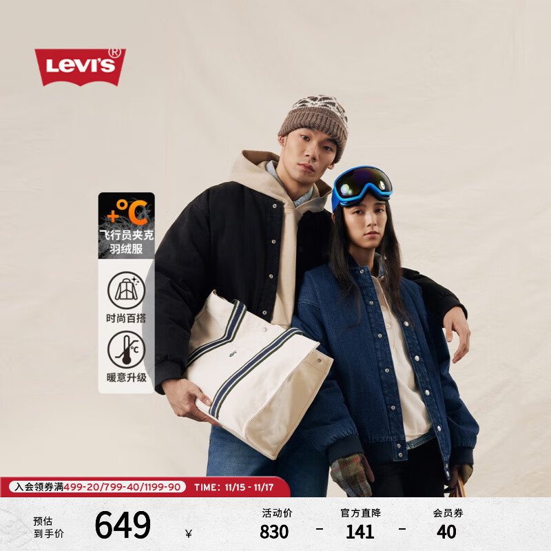 Levi's��ά˹25���ﶬ�¿�����ͬ��ʱ�����п���������ţ�����޷� ��ɫ M