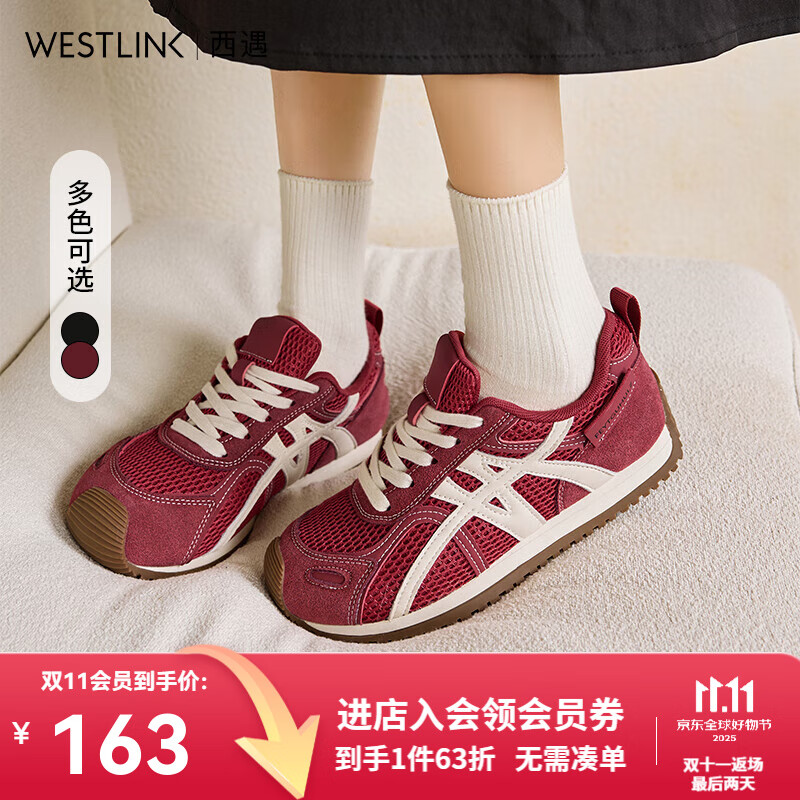 西遇平底德训鞋女2025新款秋季百搭薄底休闲鞋复古红色运动鞋 红色 36 (230)