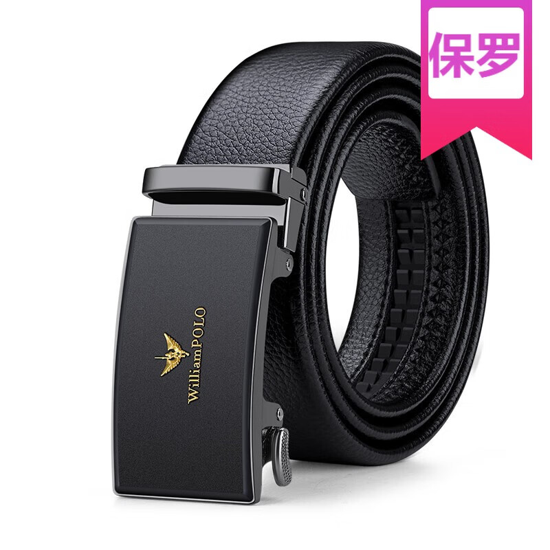 保罗williampolo皮带男士真皮商务休闲腰带年轻人头层牛皮高档品牌