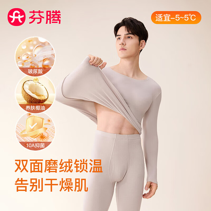 ���ڲ��������� ��ʿ��ů�������ֲ��Ҭ��10A�־�2025���ﶬ�¿�������װ 99.9Ԫ