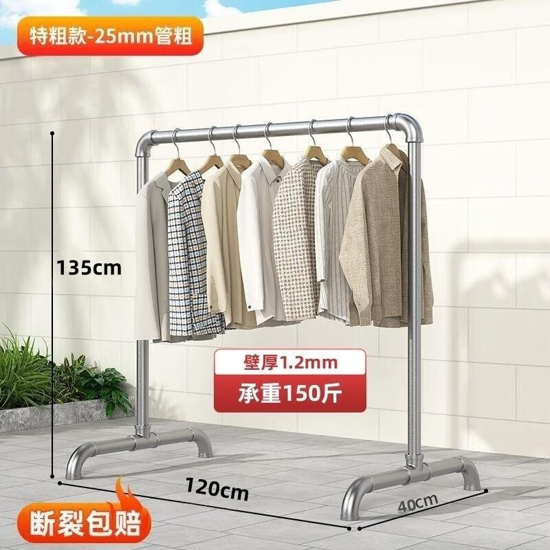 DEATKN德国高端钢管晾衣架落地卧室户外家用阳台挂衣服简易晒被凉衣 6分管长1.2米高1.35米