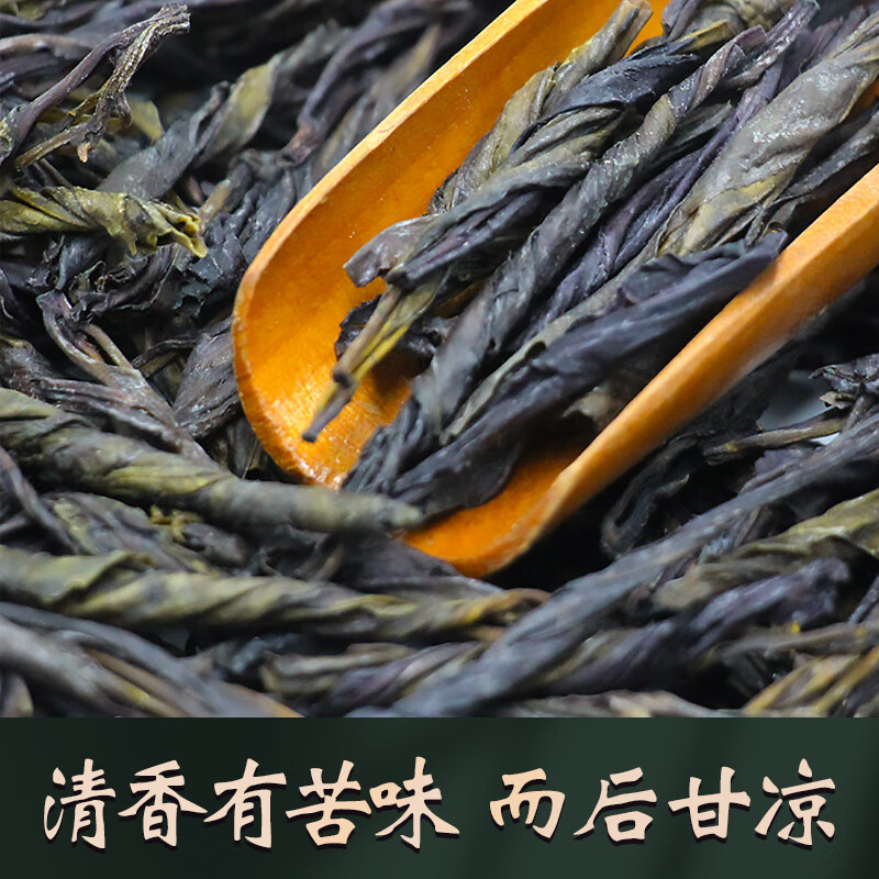 椰仙大葉苦丁茶澄邁苦丁茶葉正宗特級(jí)海南特產(chǎn)花草茶160g新茶嫩葉