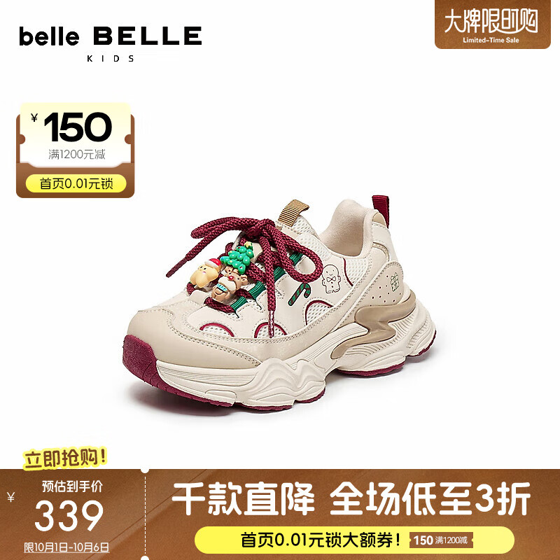 百丽（Belle）时尚撞色厚底老爹鞋女童2025冬新商场同款童趣休闲鞋50603D85 米色-单里 30