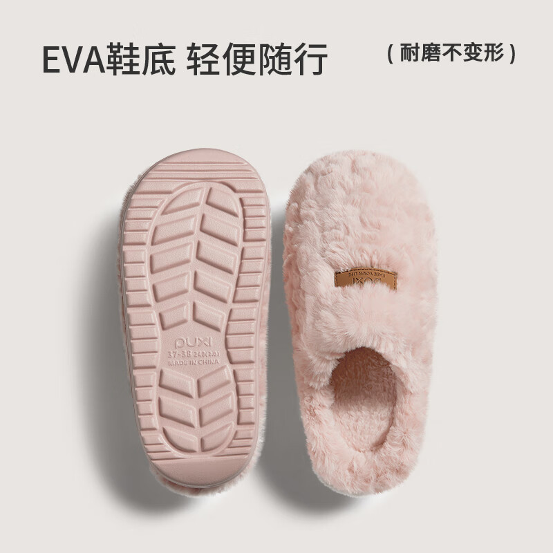 朴西棉拖鞋女秋冬加绒保暖毛拖鞋秋冬室内情侣棉拖鞋男 泰迪棕 42-43