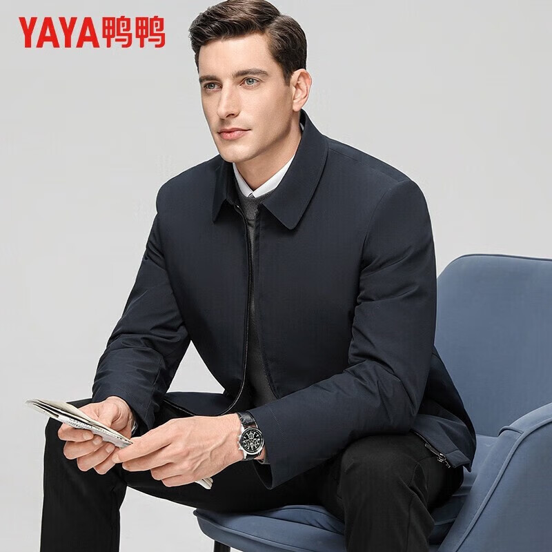 鸭鸭（YAYA）鹅绒夹克羽绒服男短款厚款一衣多穿保暖中老年冬季新款干部装外套 藏青 XL 180(建议135-150斤)