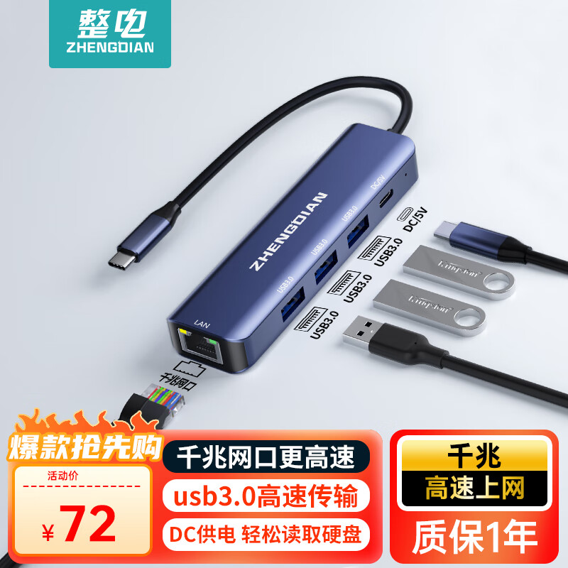 ˹Type-Cչǧչתͷ USB3.0 ƻmacbookΪʼǱͨһ