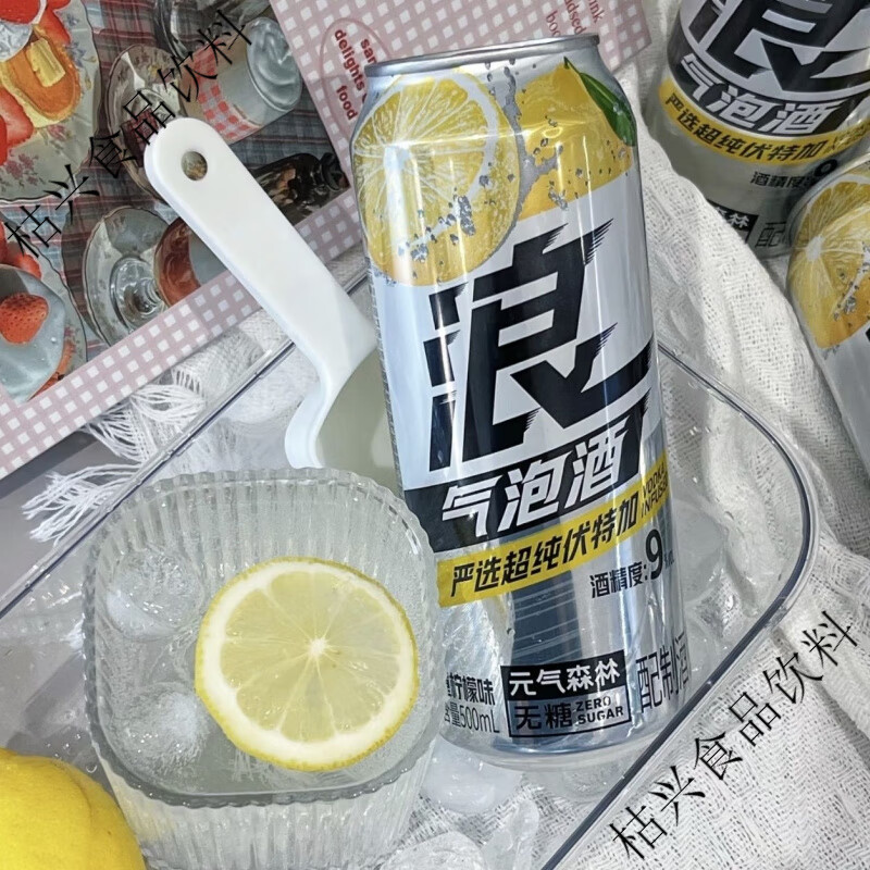 元?dú)馍帧拘缕飞鲜小吭獨(dú)馍謿馀菥票麒治峨p重檸檬味氣泡酒500 雙重檸檬味2罐