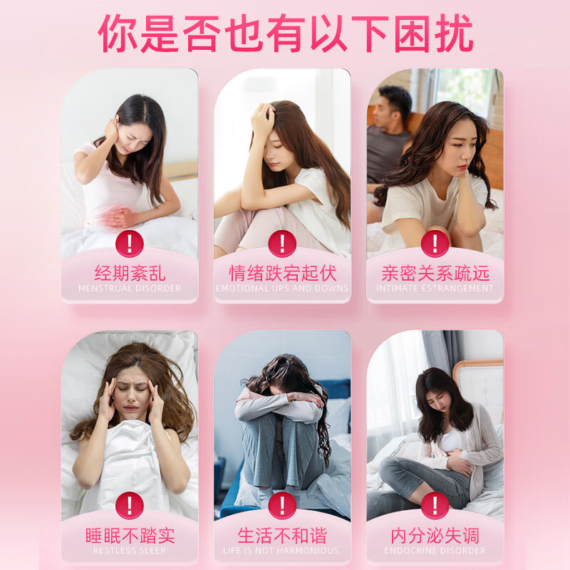 生命音符凤巢饮 当归灵芝鲟鱼卵巢复合肽 送礼好物 凤巢饮 卵巢保养女性内调 350ml*1盒