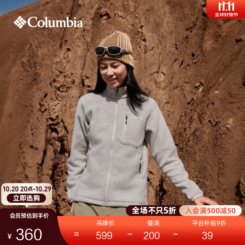 Columbia哥伦比亚户外25秋冬新品女子野营徒步保暖抓绒外套XE4145 120 裸色 L (165/88A)