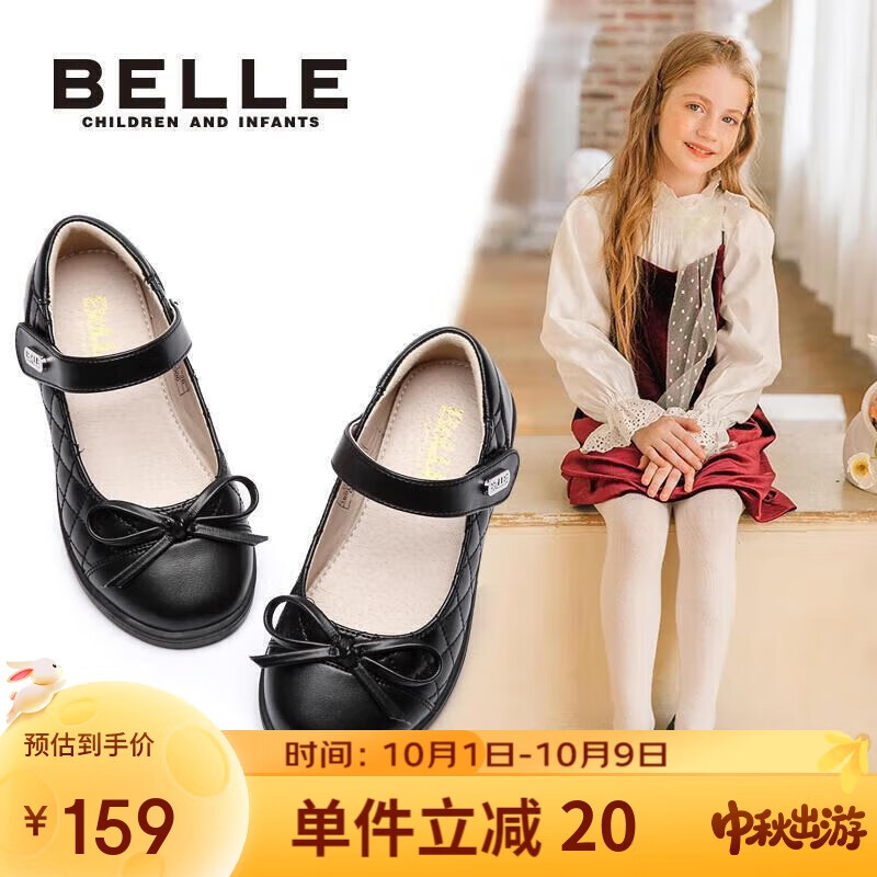 百丽 童鞋女童黑皮鞋春秋软底儿童学生鞋中大童演出鞋单鞋 黑色34