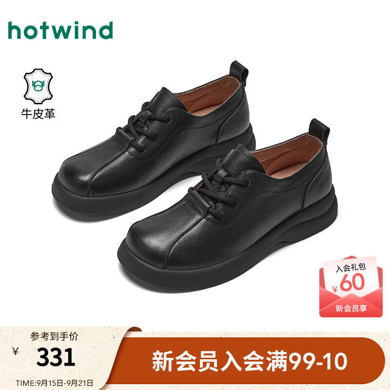 热风【商场同款】女鞋通勤单鞋2025年秋季新款英伦风系带小皮鞋乐福鞋 01黑色 （牛头层皮革） 37