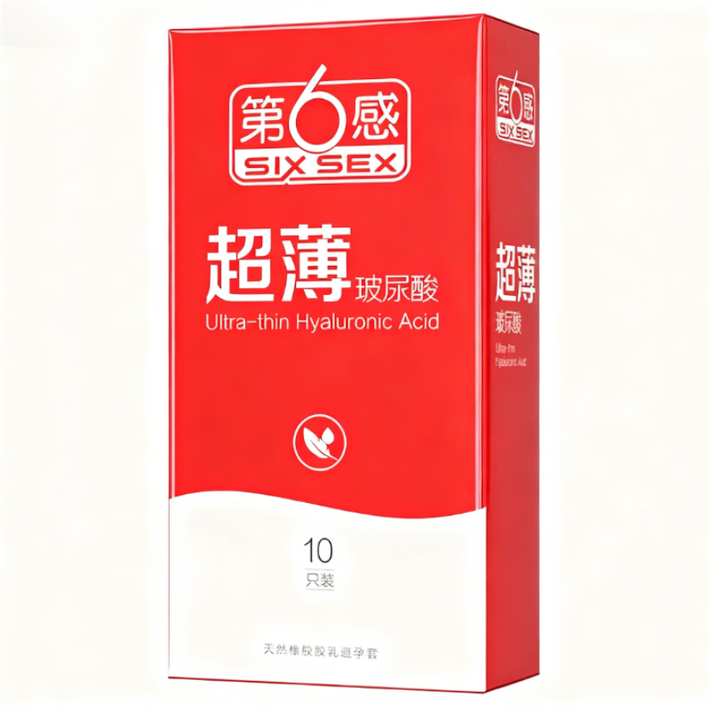 第六感水润玻尿酸避孕套 男士专用玻尿酸水润超润滑避孕套超薄裸入持久 2种组合装【水润+超薄】共20只