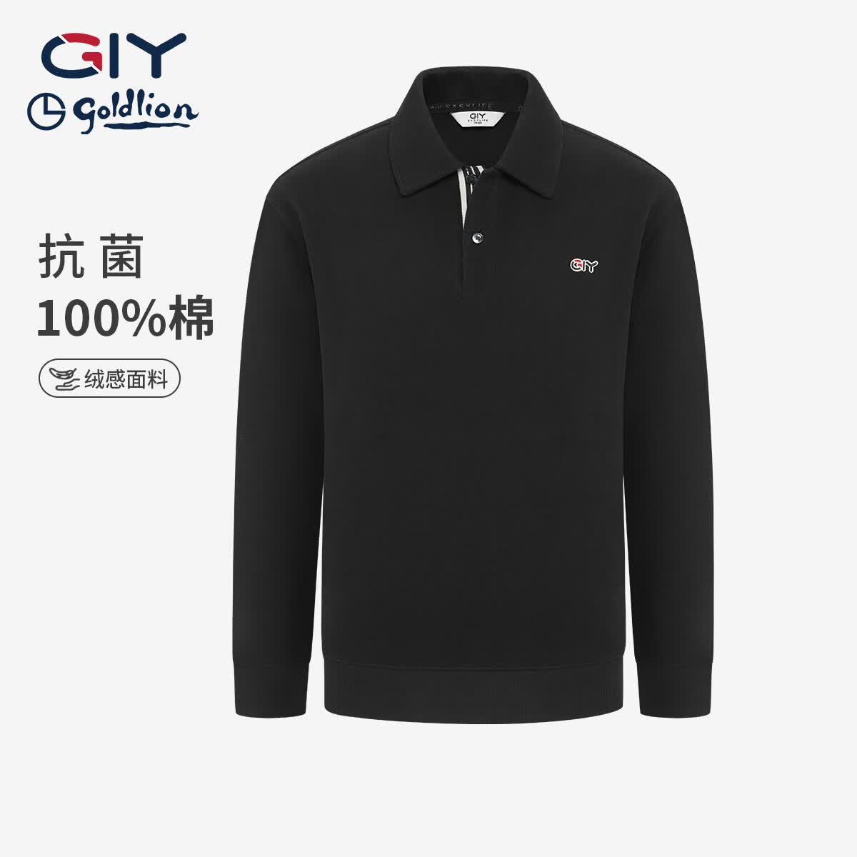 金利来GY【纯棉/抗菌/保暖】套头衫卫衣男POLO领口秋冬季简约翻领长袖 黑色 3XL