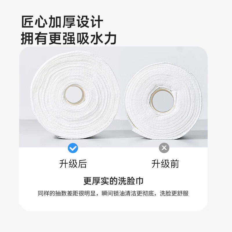 康诺迩一次性洗脸巾加厚卷式棉柔巾清洁干巾美容院擦脸巾 80片5包