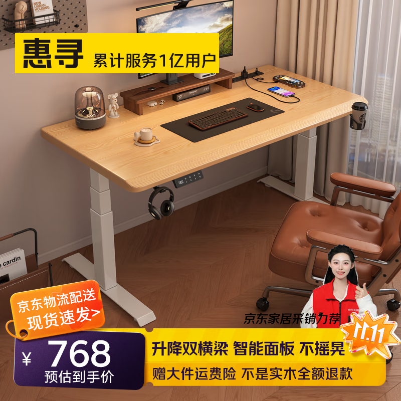 ڲѰƷ ʵľ綯ѧϰӿ칫 ſ˫ŷԭľɫ 120*603CMʵľ棩1508Ԫ