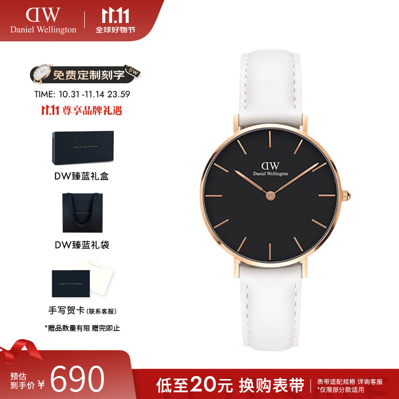 丹尼尔惠灵顿（DanielWellington）dw手表女 瑞典石英女士手表时尚欧美学生腕表七夕礼物送女友 32mm D