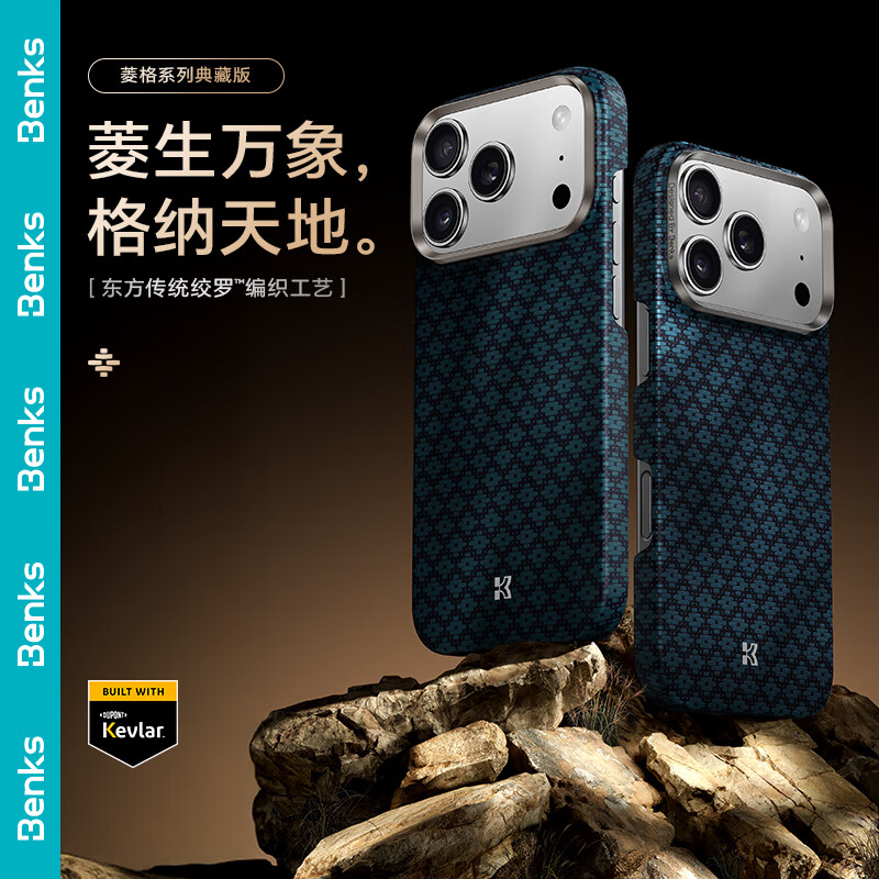 ˣBenksiPhone17 Proֻƻ17Proܽ֯߶˱ 