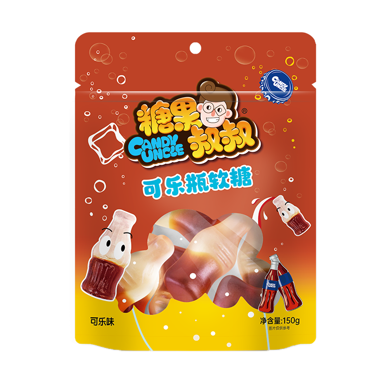 糖果叔叔 CANDY\'S UNCLE 可乐瓶软糖 150g/袋 创意糖果 小零食 橡皮糖