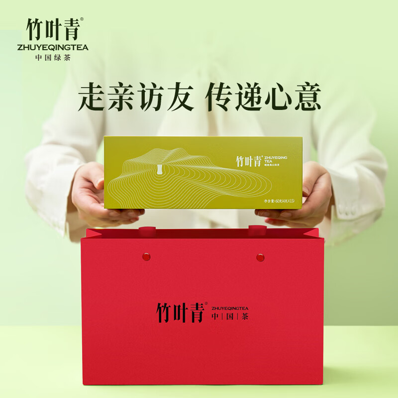 竹葉青茶葉新茶峨眉高山綠茶特級(jí)品味伴手禮盒60g四川特產(chǎn)