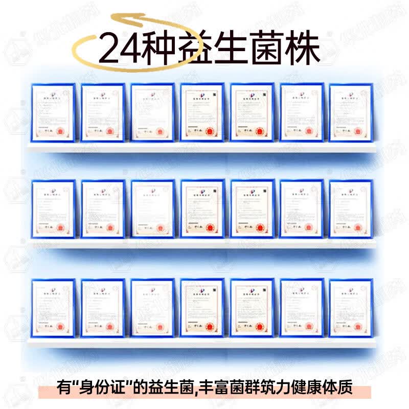 华北制药大健康益生元活性益生菌冻干粉 含岩藻多糖+5种进口菌株 旗舰店发货 15条*5盒