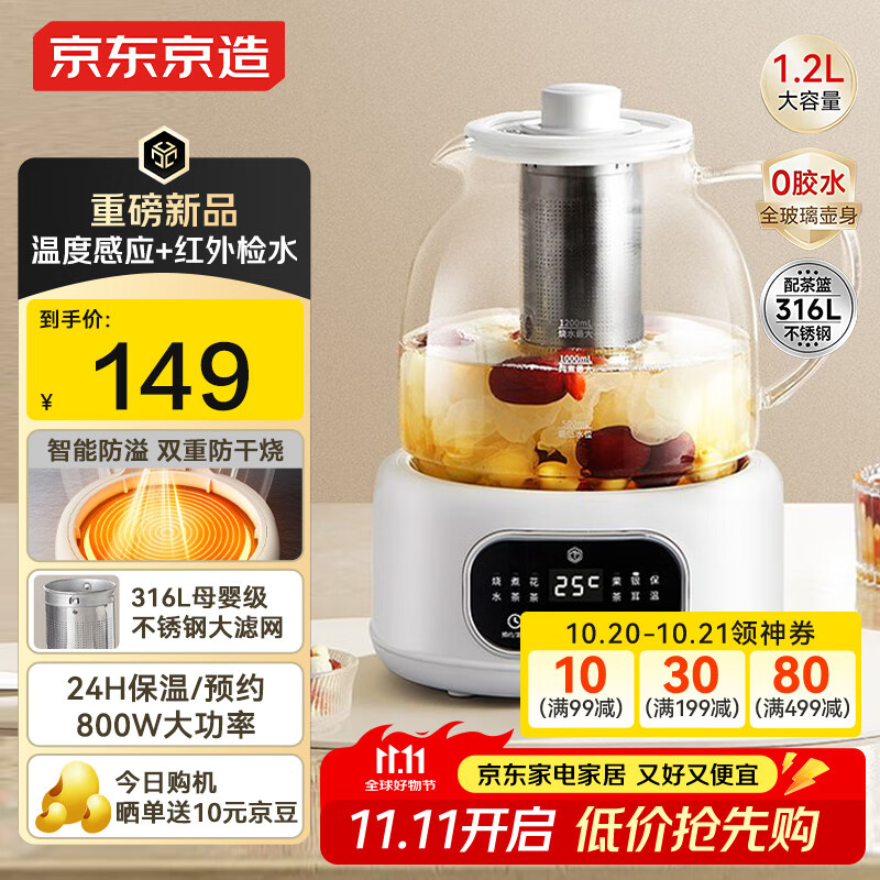 0ˮȫȫԶ ๦ ĸӤˮµˮ1.2L JZ-YSH-D17Y