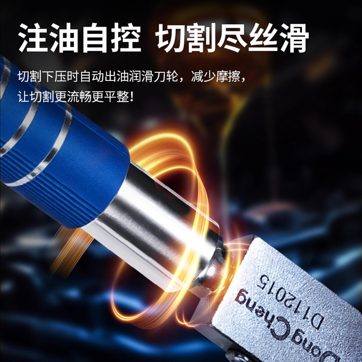 东成玻璃刀金刚石划厚玻璃专用刀工业级瓷砖切割神器开孔圆规刀 金属柄玻璃刀/2-12mm【送专用油+吸管+手套】