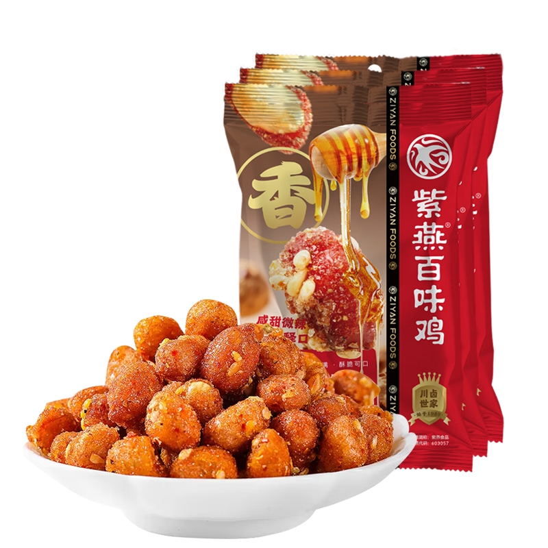 紫燕百味鸡香酥蜂蜜花生米椒盐味端午节零食预制菜下酒快手菜120gx3