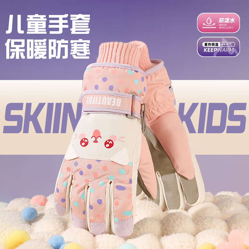 泰冉儿童手套防寒防水6岁到12岁加绒加厚卡通男女中大童滑雪保暖手套 【加绒保暖+防风防水+指尖触屏】-黑色 均码（建议6-12周岁）