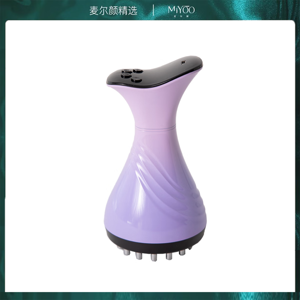 麦尔颜68档电动经络刷按摩全身通用肩颈疏通筋刷腿刮痧仪器揉腹部背肚子微电流按摩器理疗仪经络刷刮痧板 68档经络刷【一套】