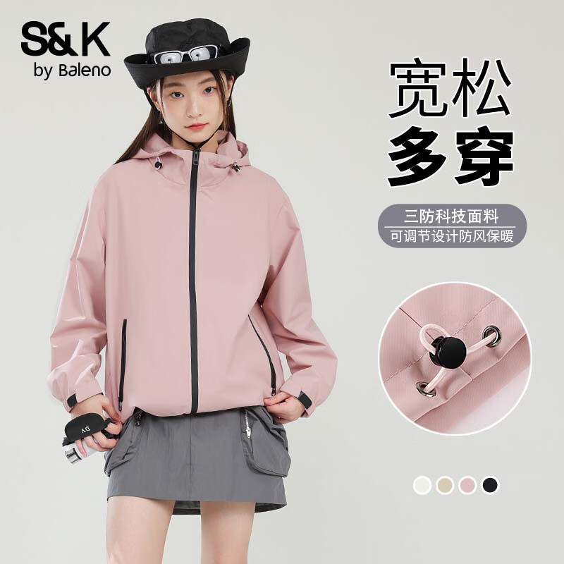 班尼路S&amp;K系列外套女春秋新款三防夹克宽松百搭防风保暖抗寒上衣服女9.1 烟粉#纯色 L