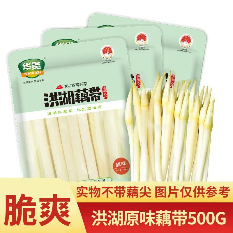 洪湖农家 原味藕带500g 洪湖藕带 藕尖 蔬菜 火锅食材 湖北特产