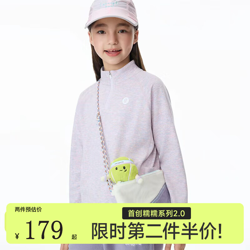 onmygame【糯糯家族】儿童长袖T恤秋款软糯亲肤男童女童打底衫 淡粉【无拇指孔】 150