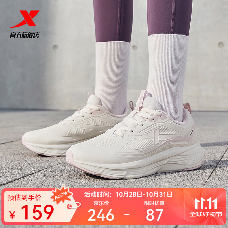 特步棉鞋女鞋2025冬季新品保暖防滑耐磨回弹舒适减震户外运动休闲鞋 白沙灰 38